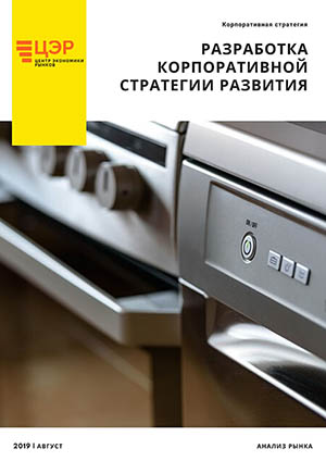 разработка корпоративной стратегии-2