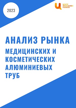 2023