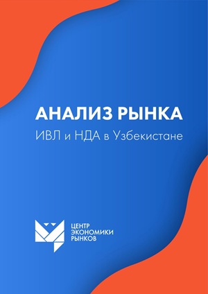 2026