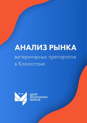 2026